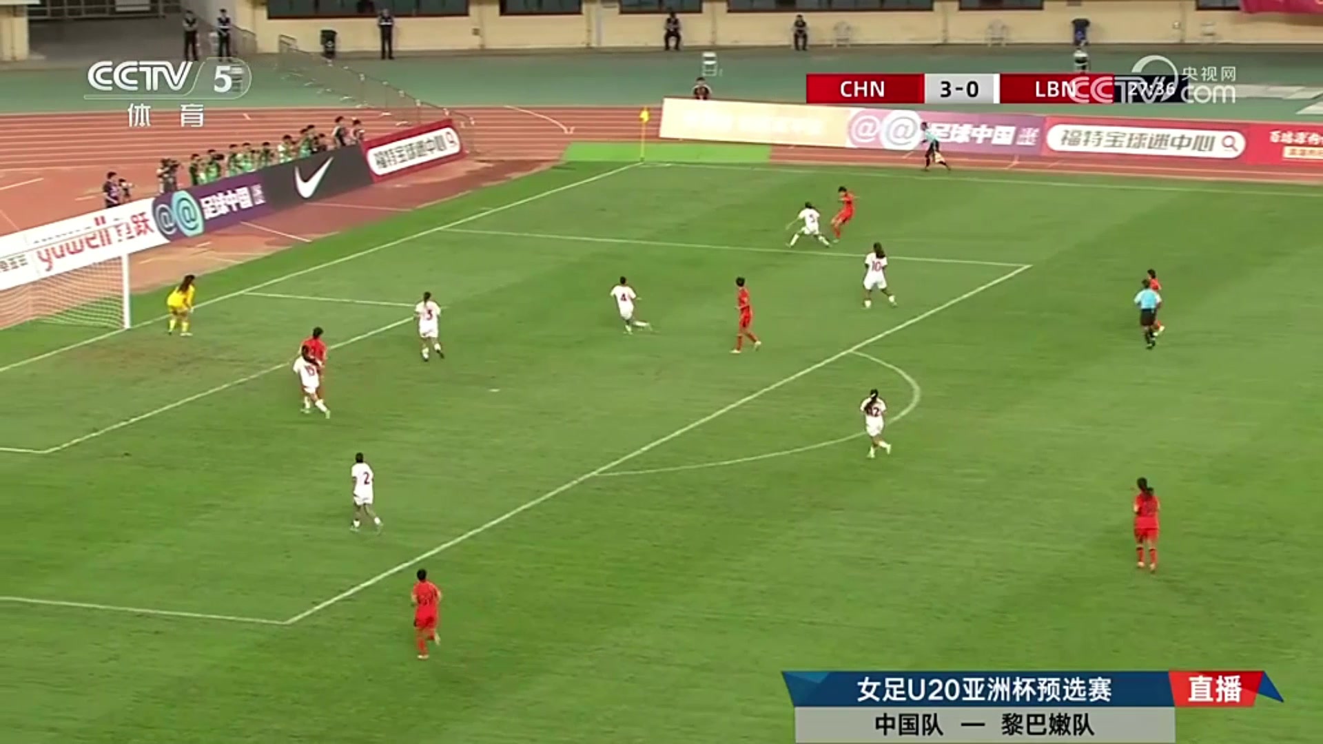 打花了卢家玉禁区扛开