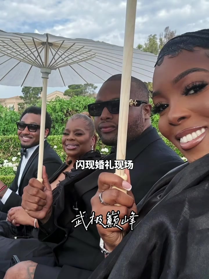 布拉德利比尔与女友卡